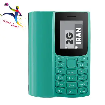 نوکیا مدل 106 (2023) دو سیم کارت مونتاژ ایران تحت لیسانس نوکیا