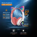 هدفون بلوتوثی مدل گربه ای thumb 3