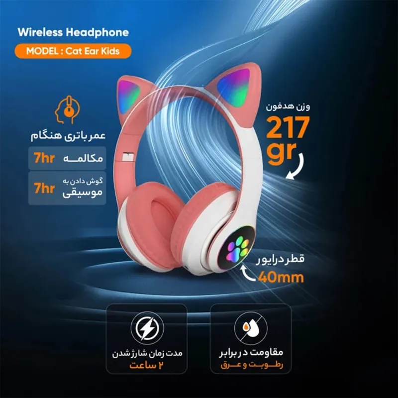 هدفون بلوتوثی مدل گربه ای gallery2