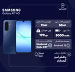گوشی موبایل سامسونگ مدل Galaxy A17 4G ظرفیت 128 گیگابایت رم 6 گیگابایت - ویتنام thumb 9